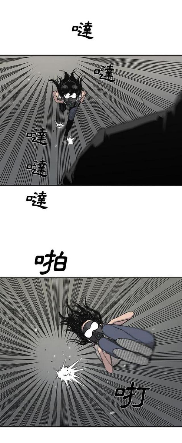 《快递骑士》第28话 第26页