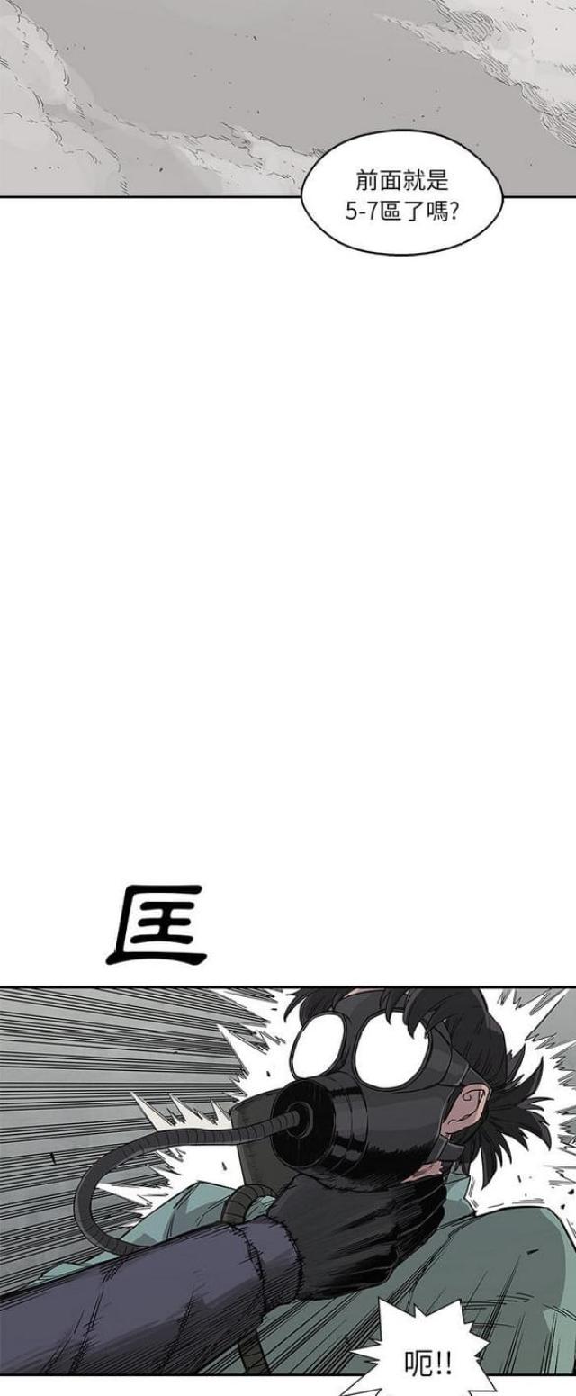 《快递骑士》第28话 第35页