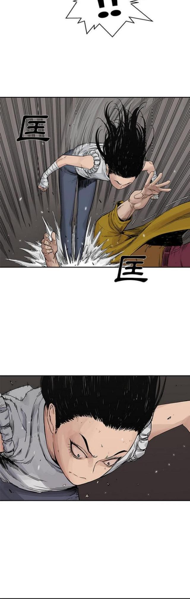 《快递骑士》第26话 第20页