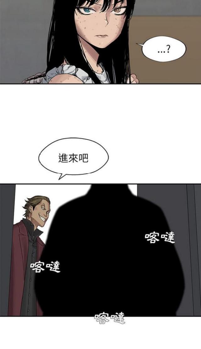 《快递骑士》第26话 第39页