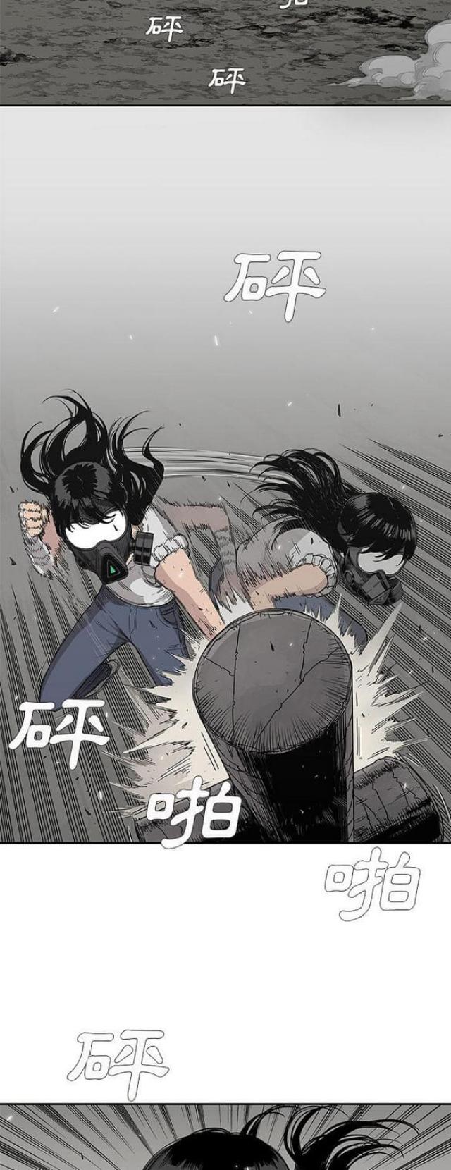 《快递骑士》第27话 第2页