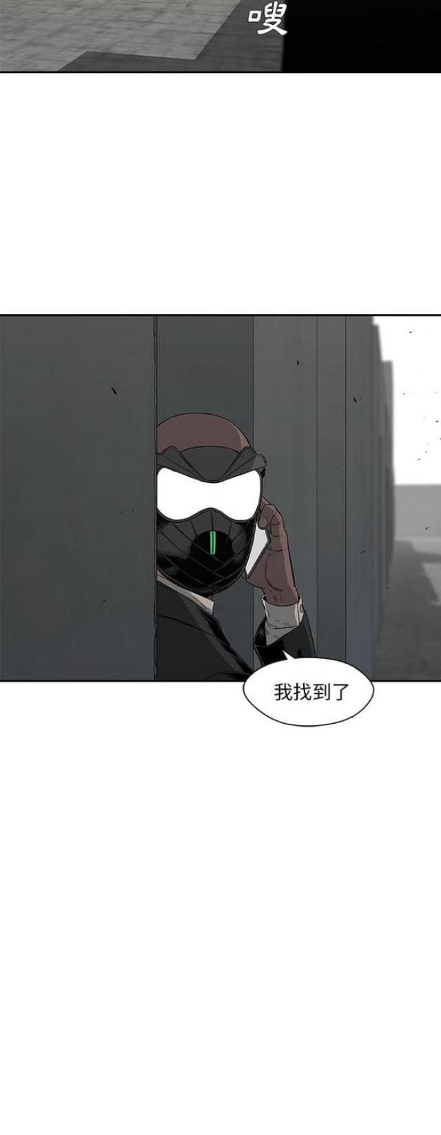 《快递骑士》第27话 第35页