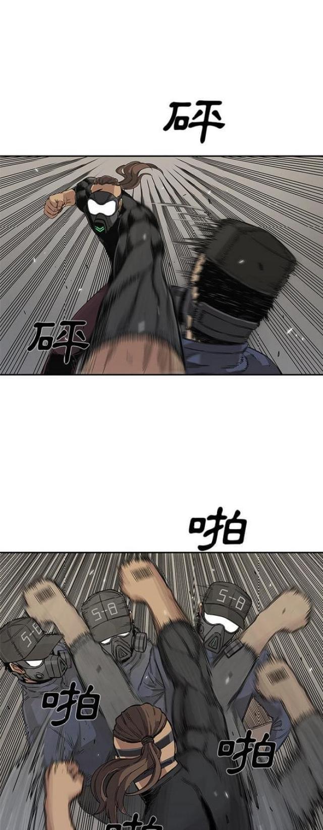 《快递骑士》第27话 第36页