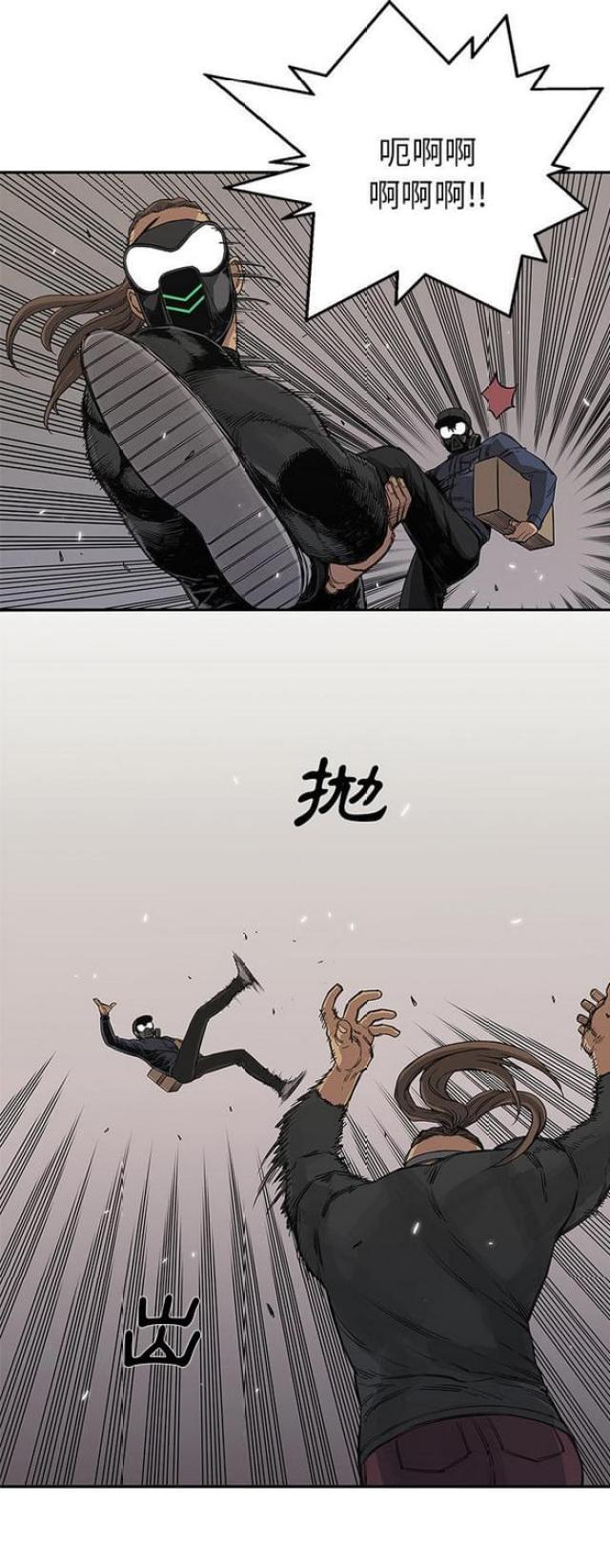 《快递骑士》第27话 第45页