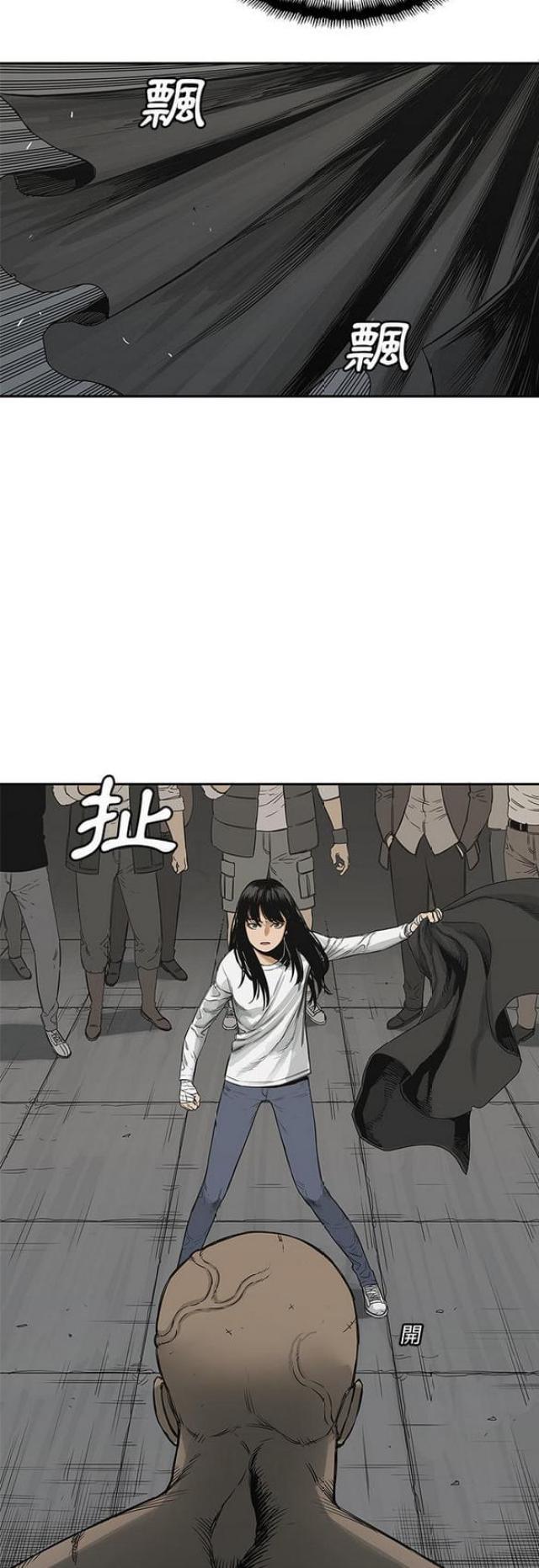 《快递骑士》第24话 第59页