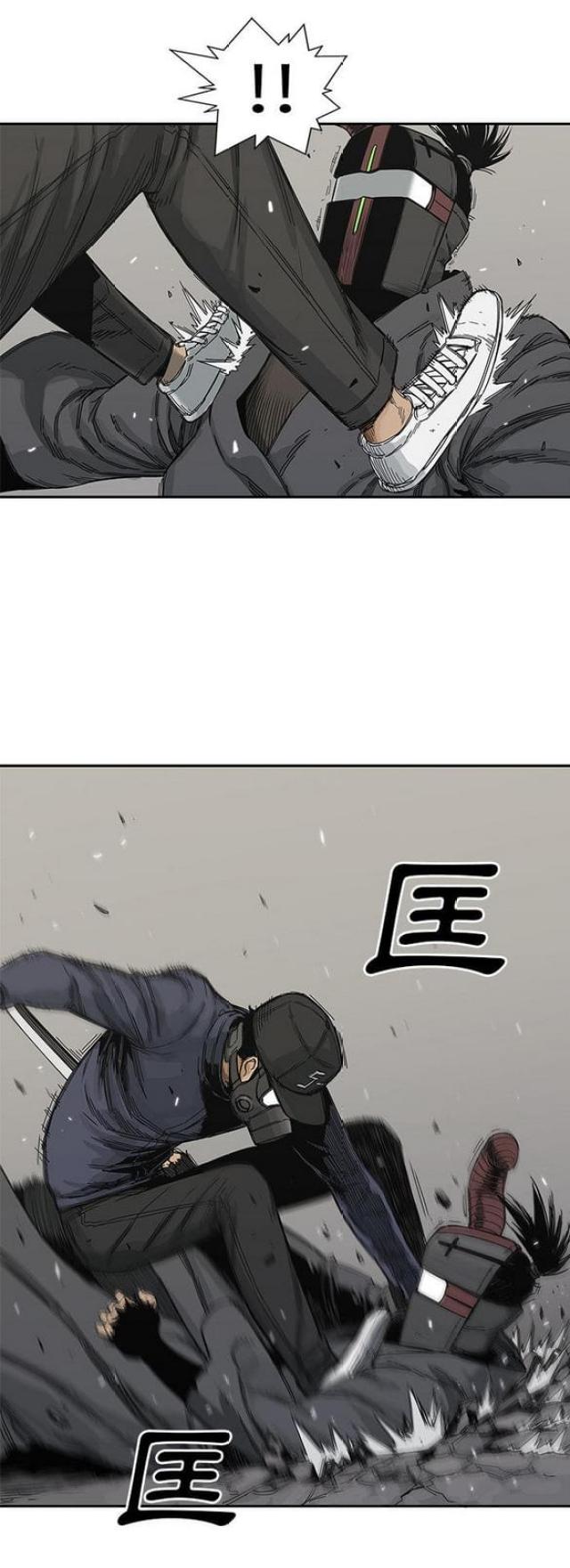 《快递骑士》第22话 第32页
