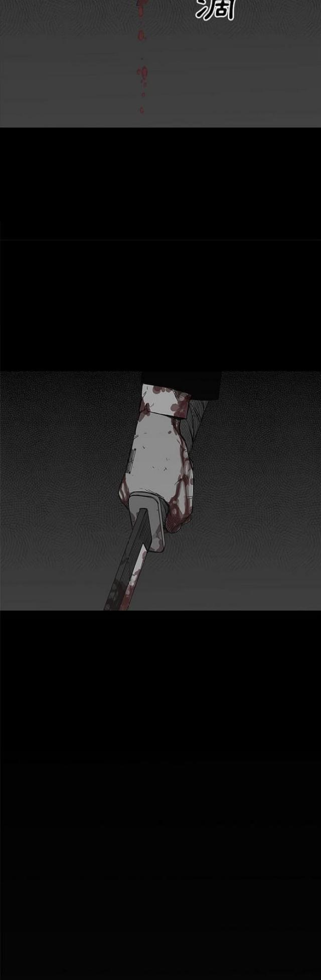 《快递骑士》第23话 第18页