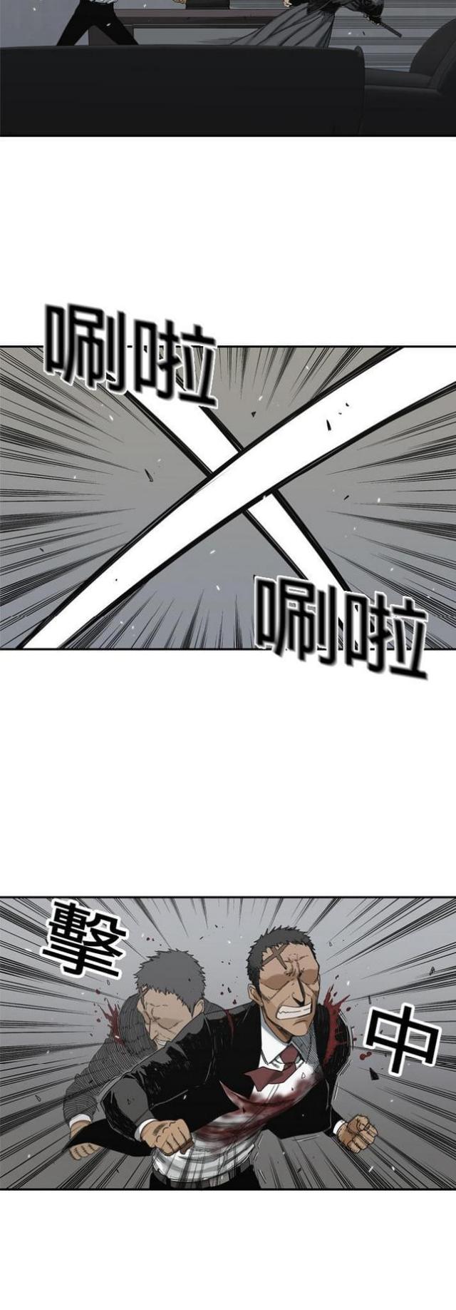 《快递骑士》第19话 第19页