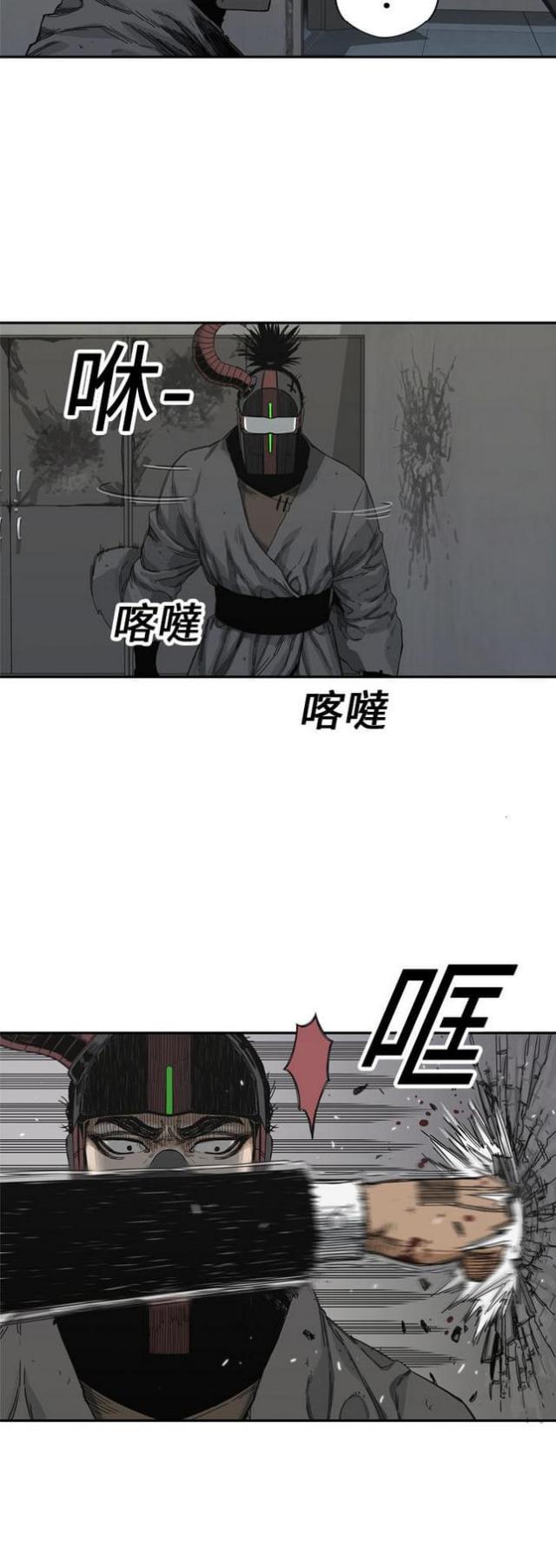 《快递骑士》第19话 第29页