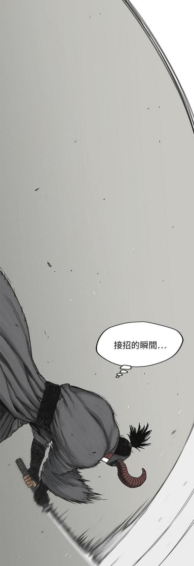 《快递骑士》第20话 第35页