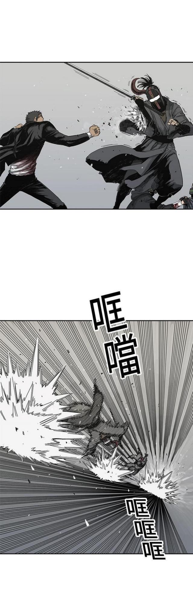 《快递骑士》第20话 第4页