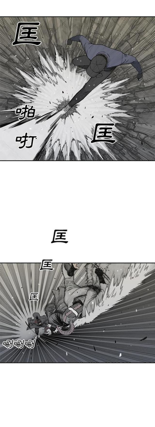 《快递骑士》第21话 第26页