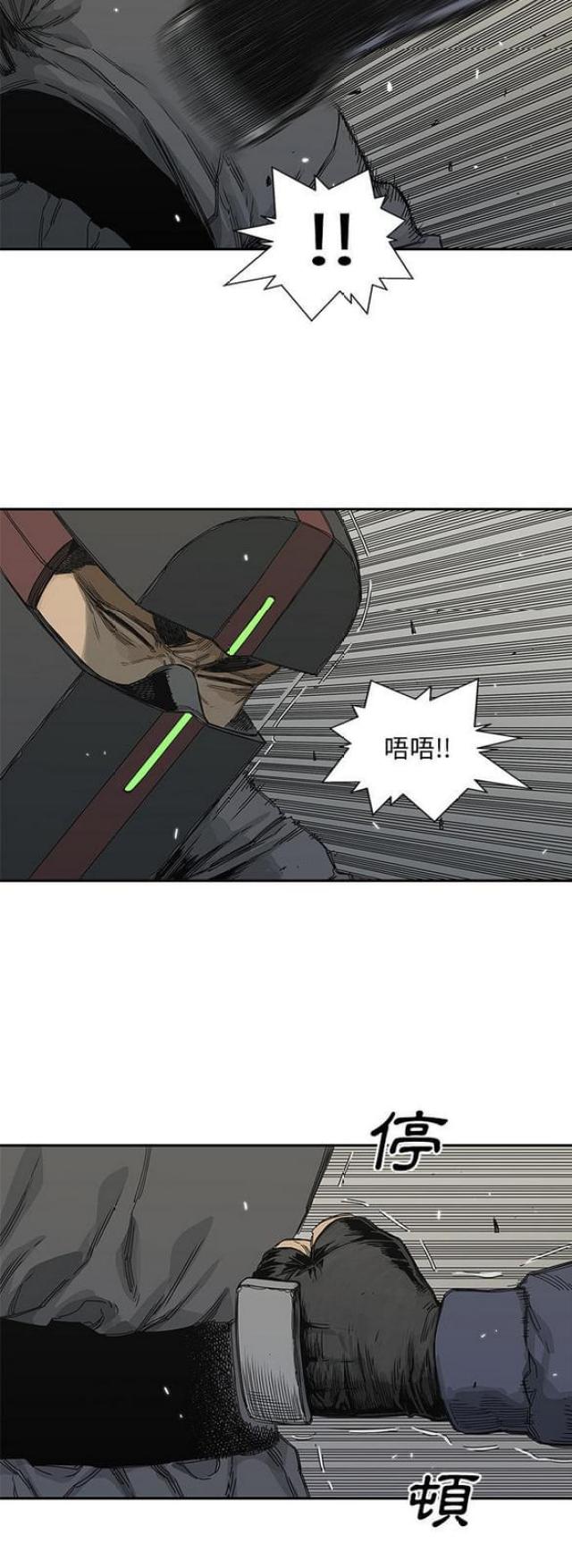 《快递骑士》第21话 第28页