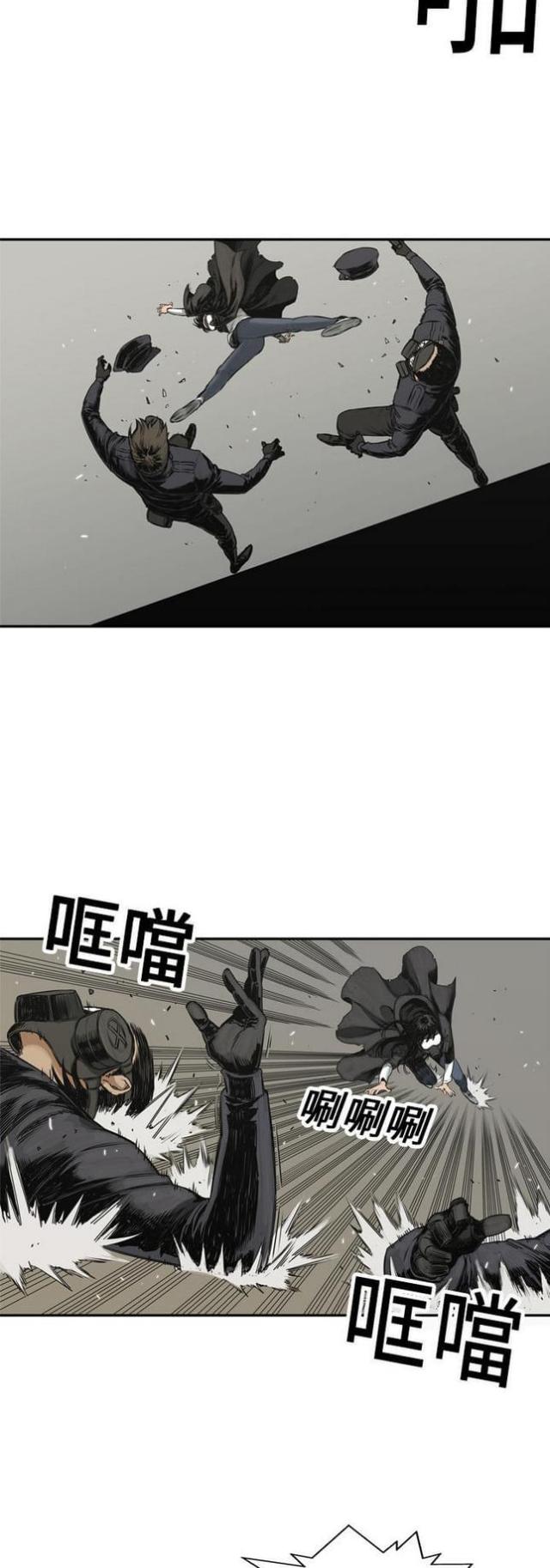 《快递骑士》第17话 第18页