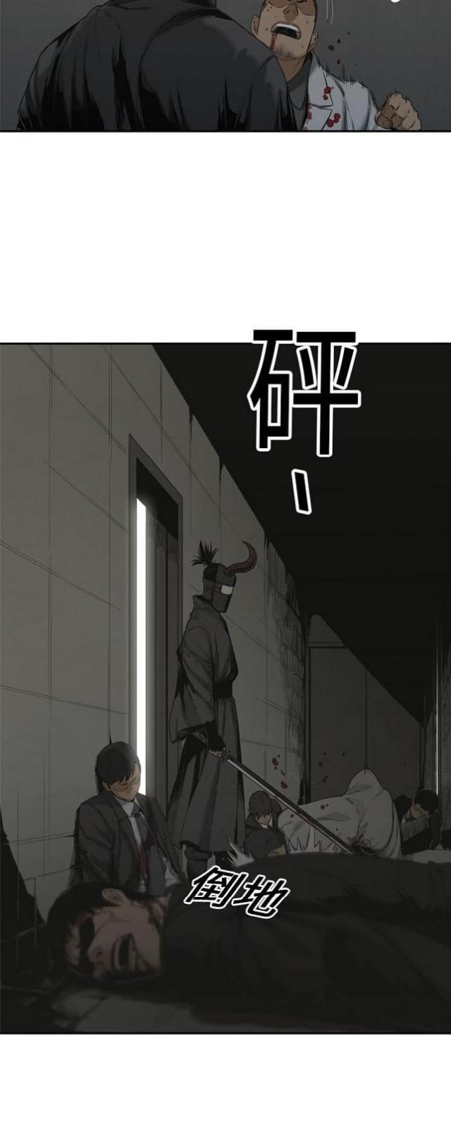 《快递骑士》第17话 第28页