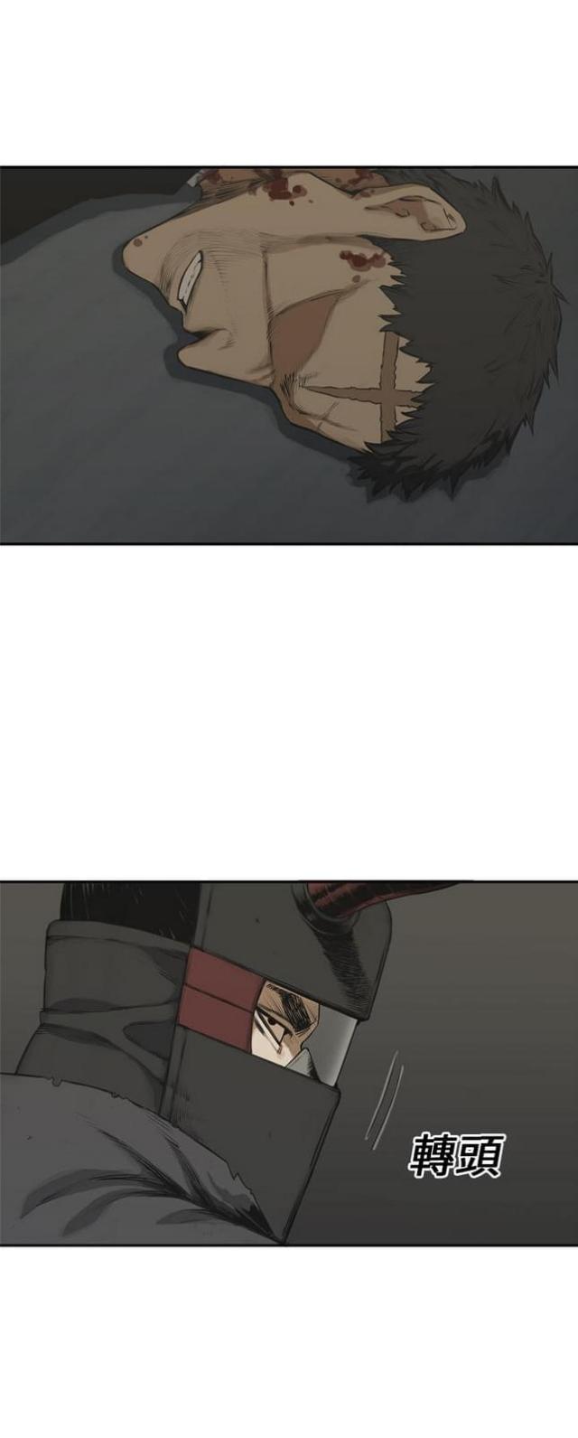 《快递骑士》第17话 第30页