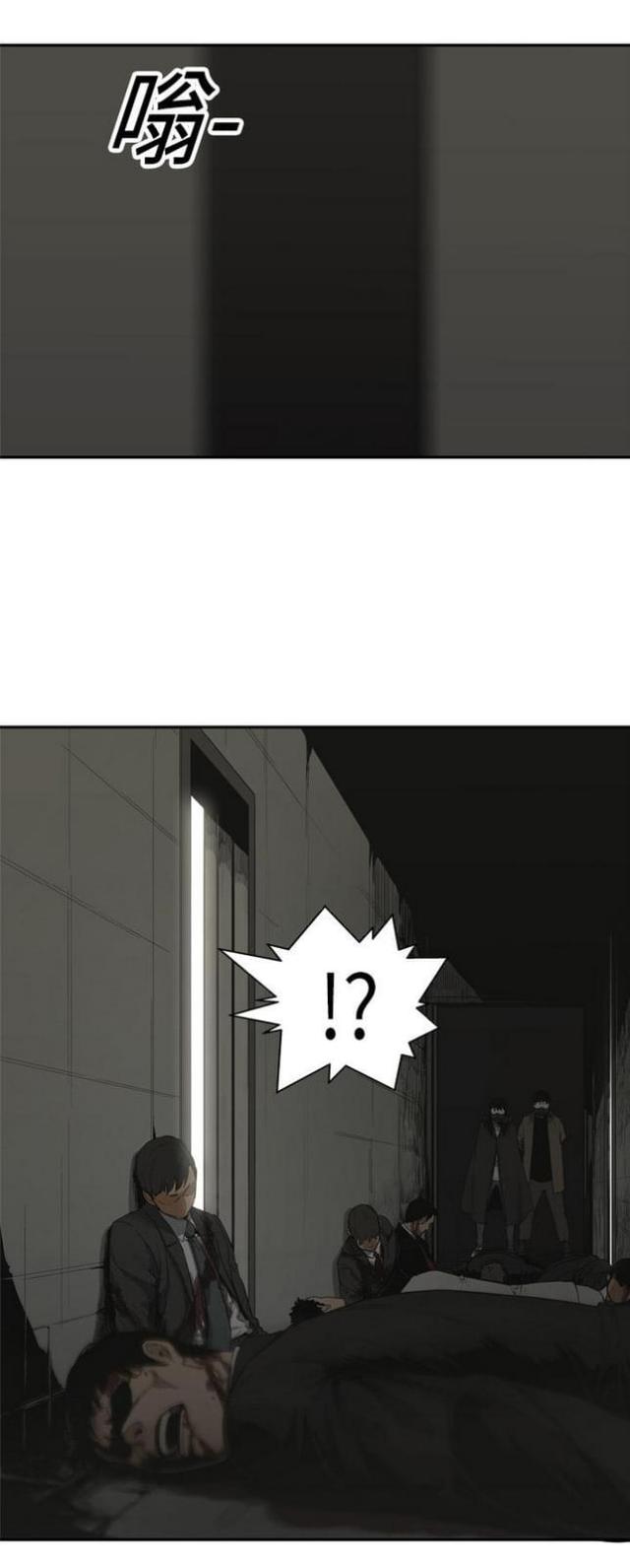 《快递骑士》第17话 第44页