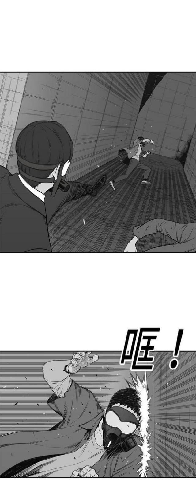 《快递骑士》第16话 第15页