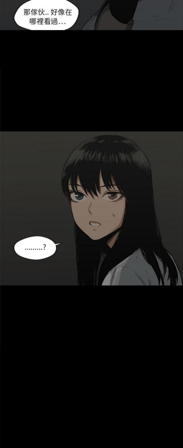 《快递骑士》第16话 第22页