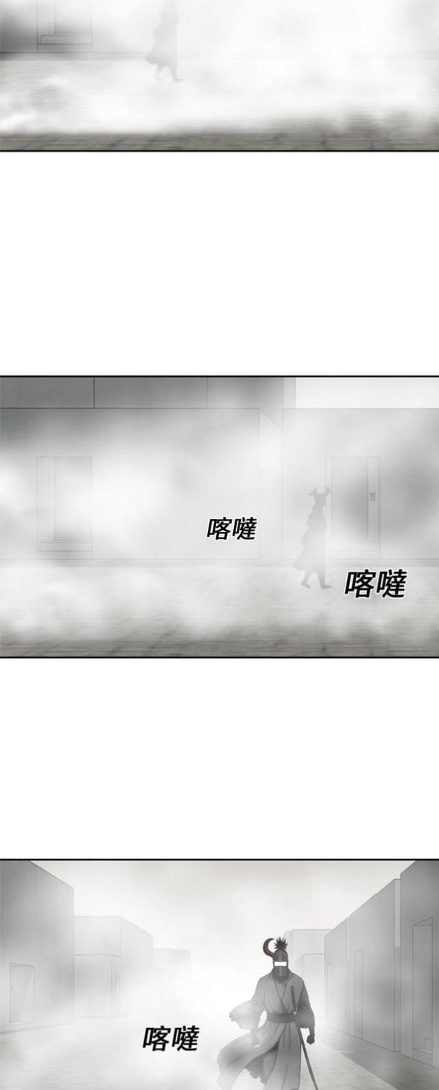 《快递骑士》第16话 第37页