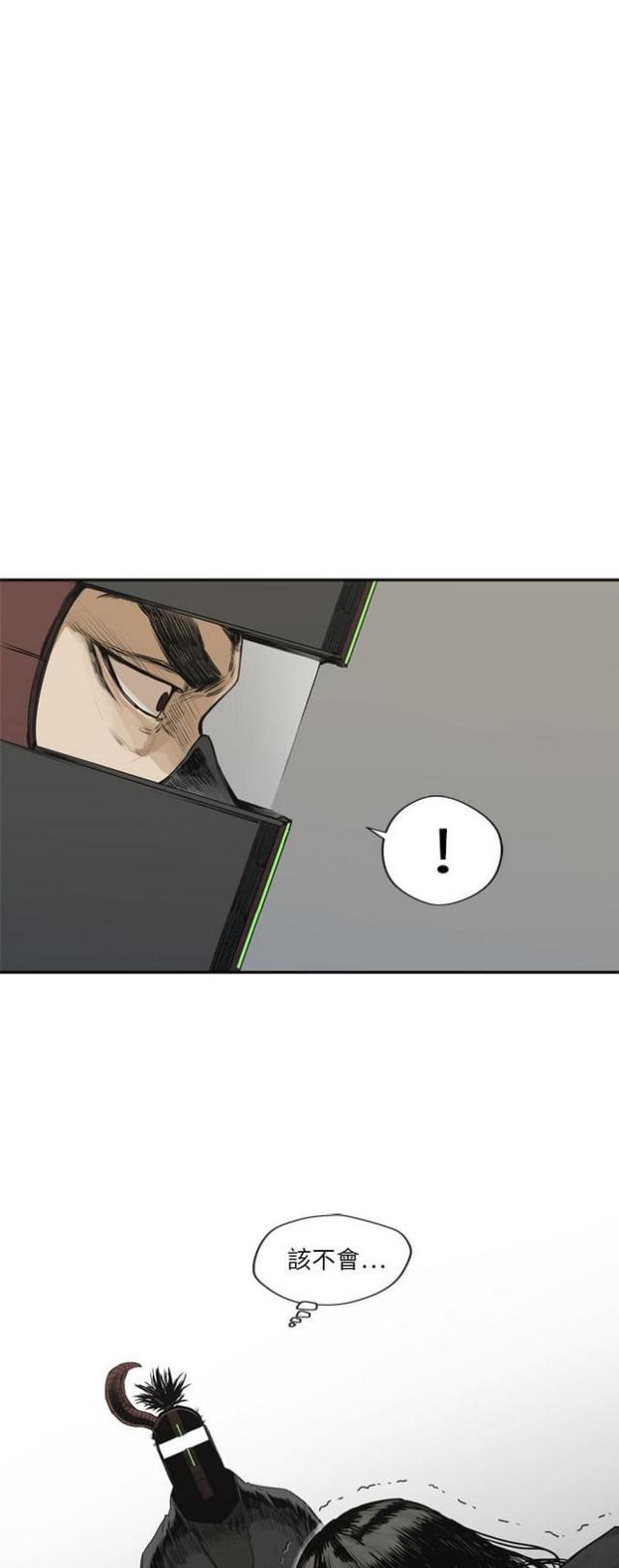 《快递骑士》第18话 第18页