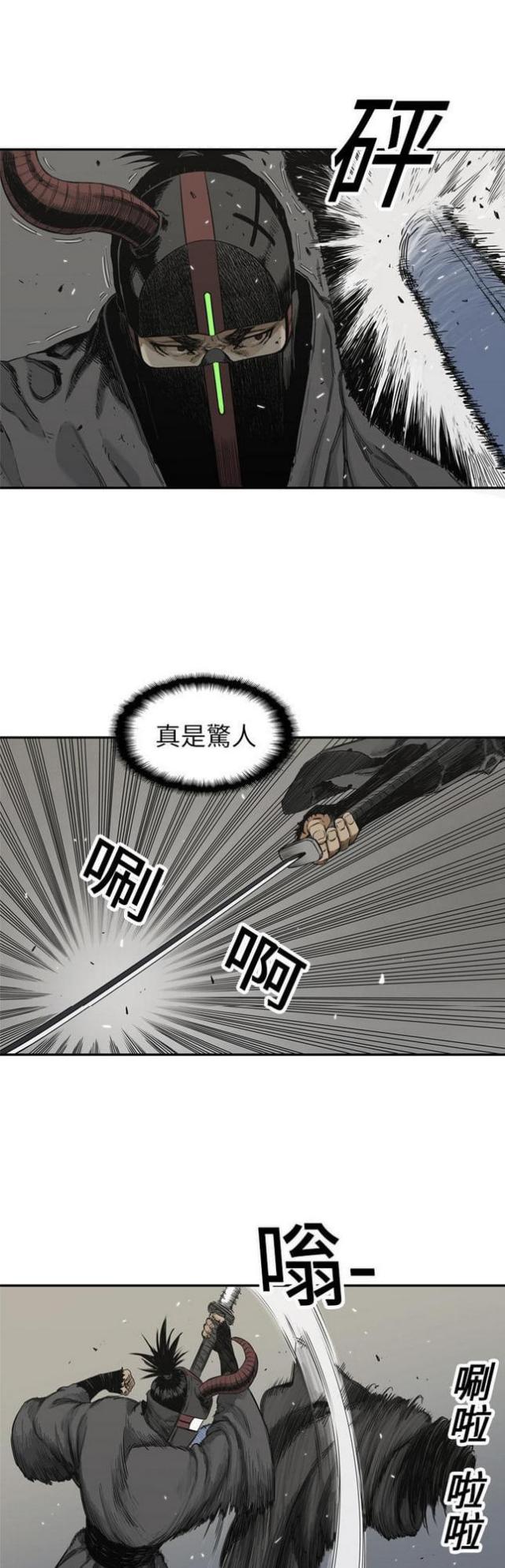 《快递骑士》第18话 第33页