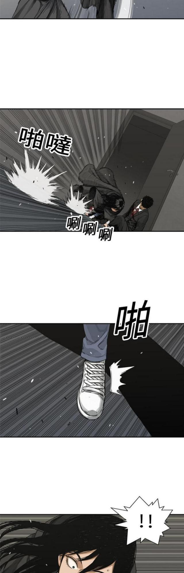 《快递骑士》第18话 第34页