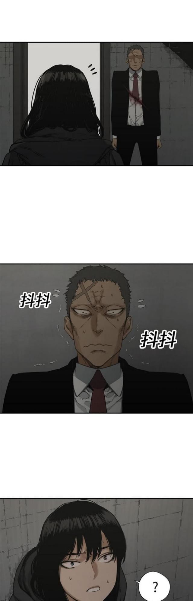 《快递骑士》第18话 第36页