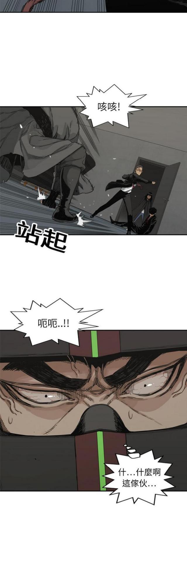 《快递骑士》第18话 第48页