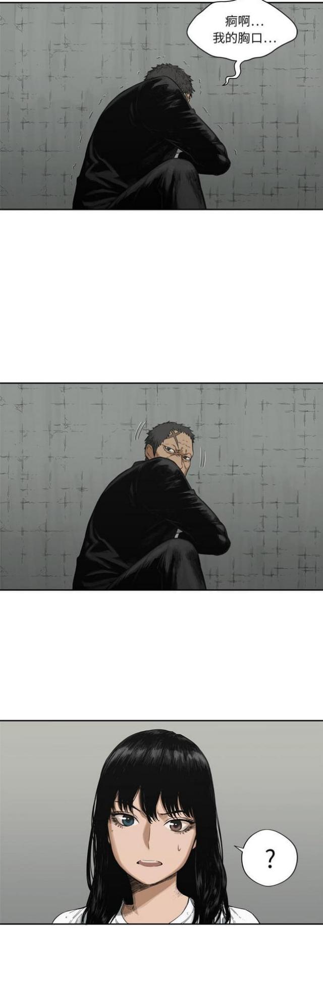 《快递骑士》第13话 第16页