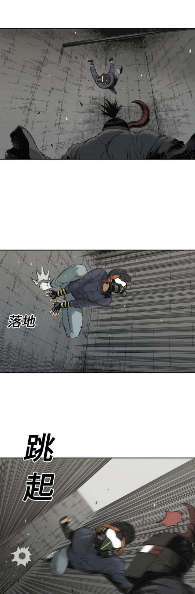 《快递骑士》第13话 第25页