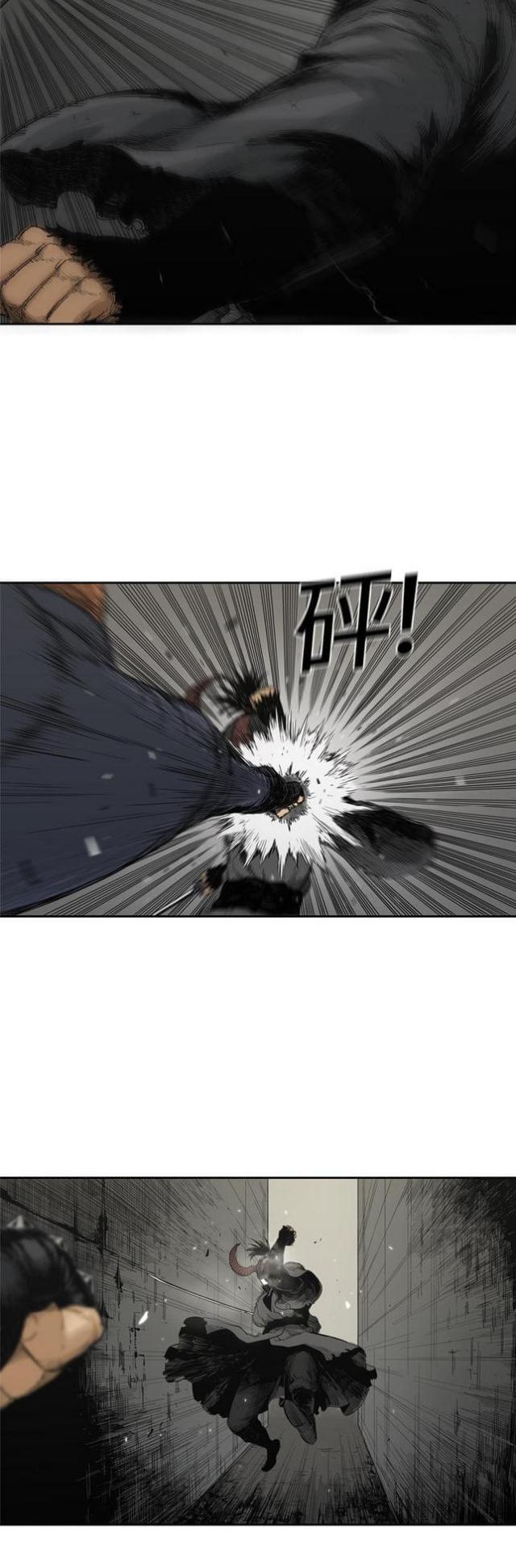 《快递骑士》第13话 第26页