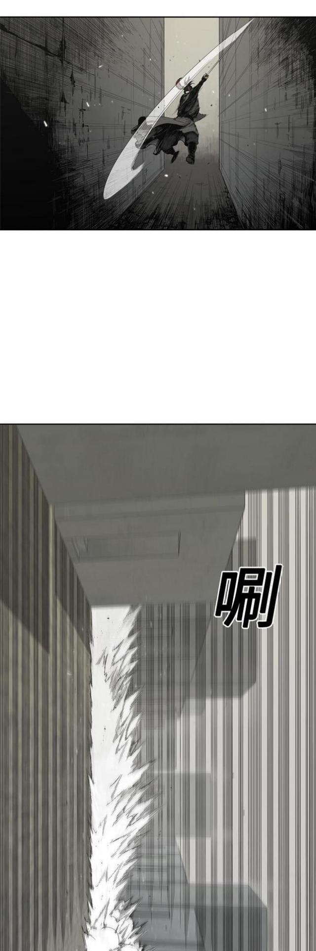 《快递骑士》第13话 第27页