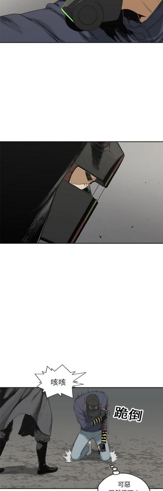 《快递骑士》第13话 第38页