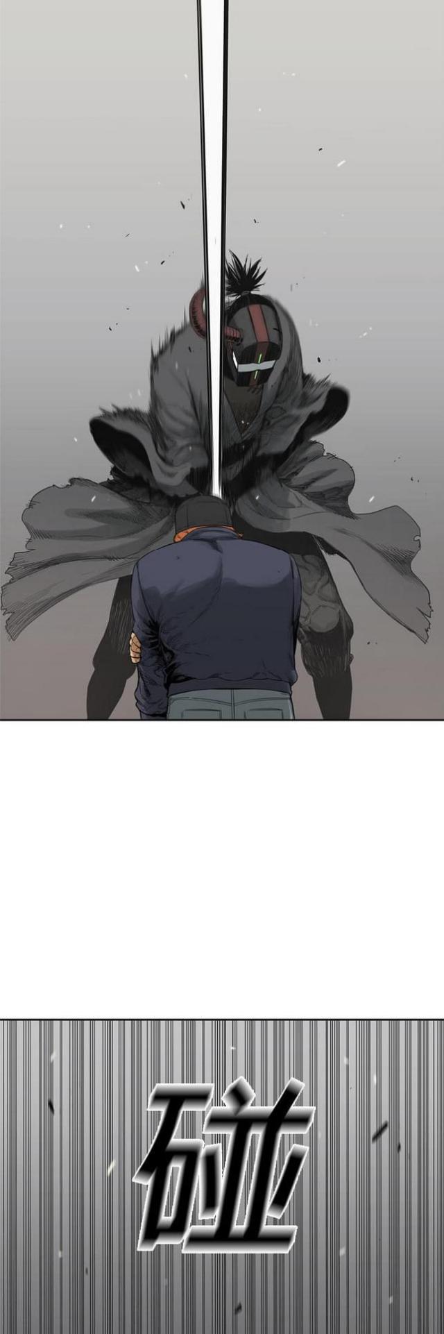 《快递骑士》第13话 第40页