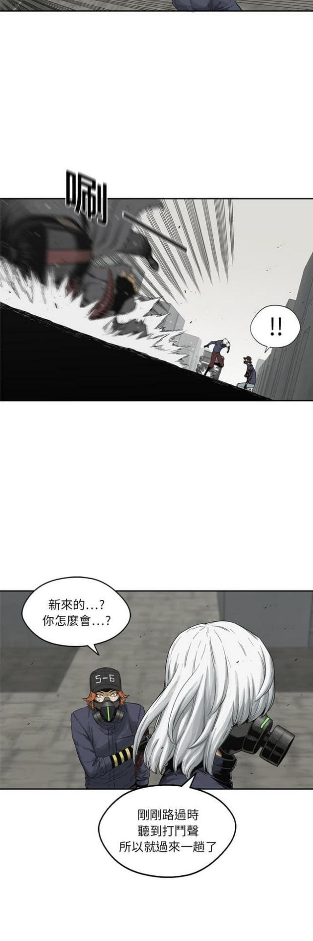 《快递骑士》第13话 第42页