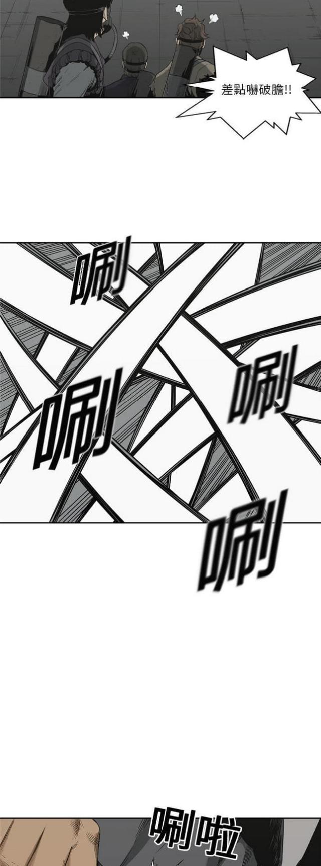 《快递骑士》第10话 第31页
