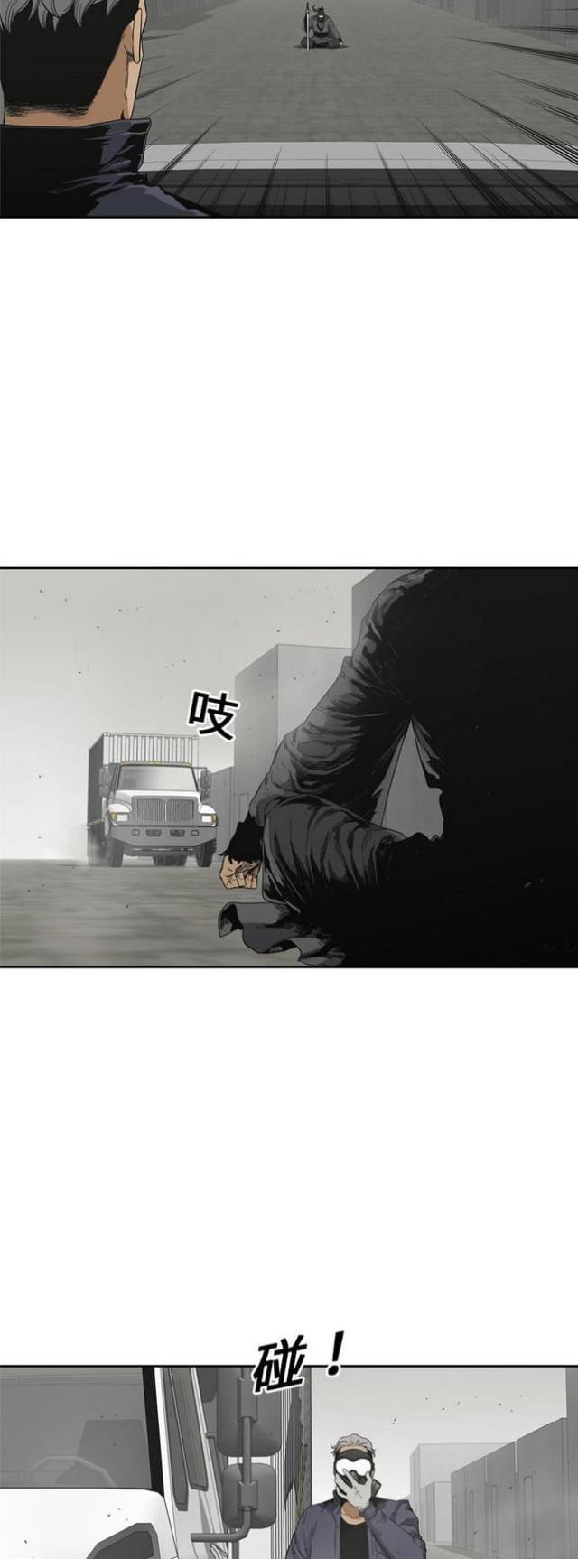 《快递骑士》第10话 第36页