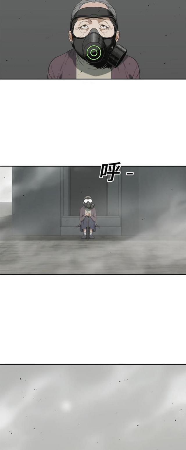 《快递骑士》第10话 第7页