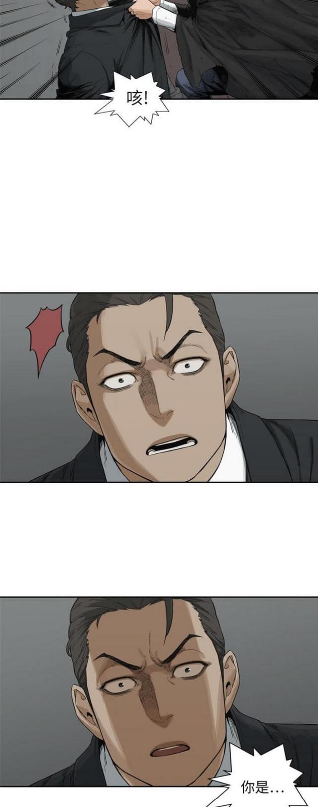 《快递骑士》第12话 第36页