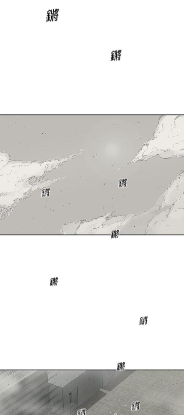 《快递骑士》第11话 第1页