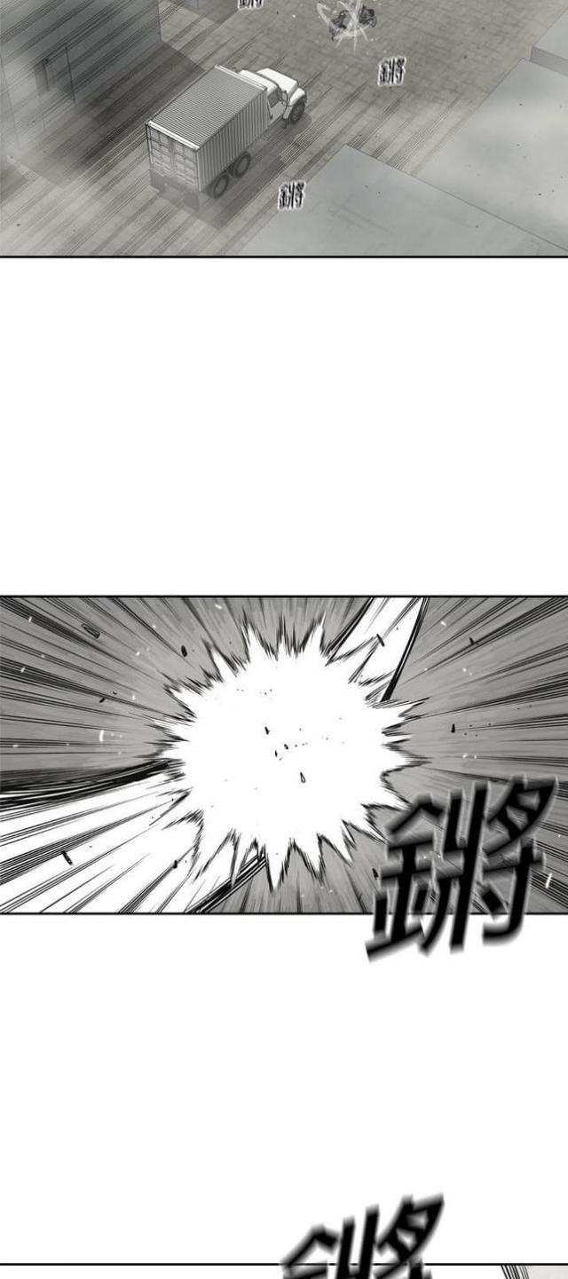 《快递骑士》第11话 第2页