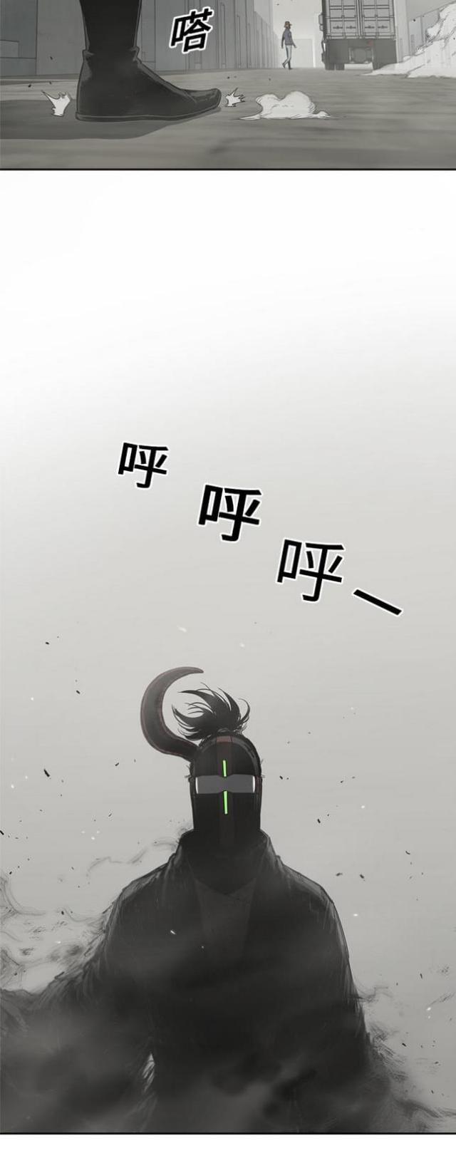 《快递骑士》第11话 第48页