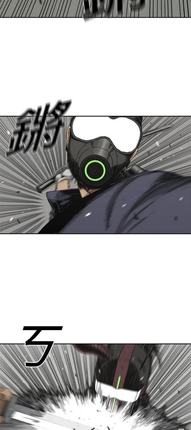 《快递骑士》第11话 第4页