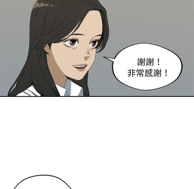 《快递骑士》第9话 第100页