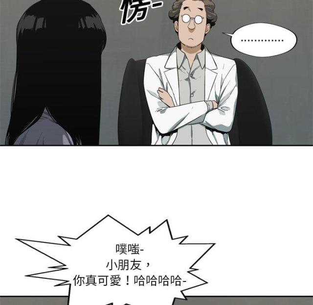 《快递骑士》第9话 第111页