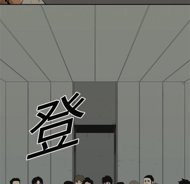 《快递骑士》第9话 第11页
