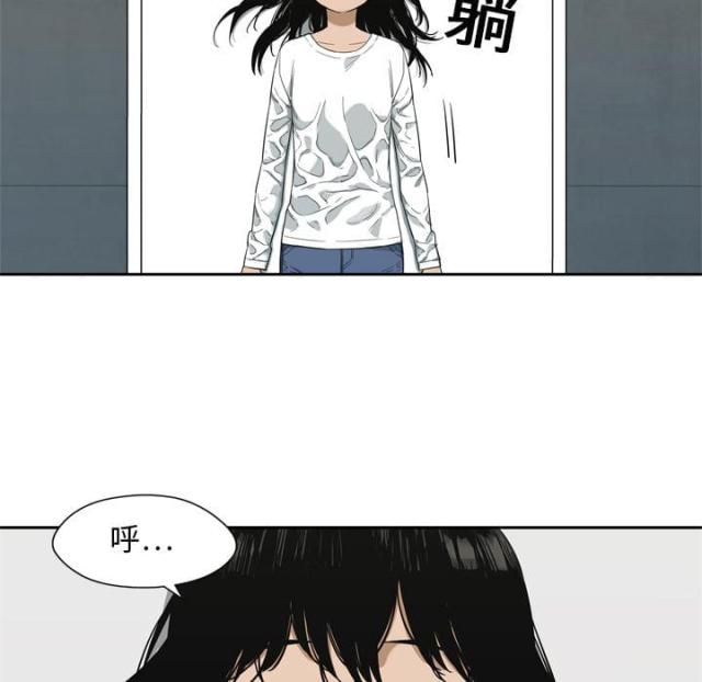 《快递骑士》第9话 第120页