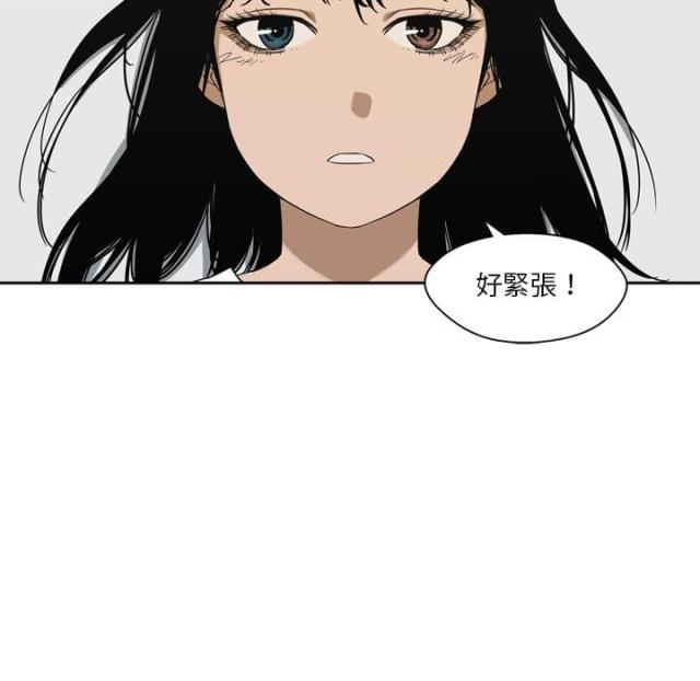 《快递骑士》第9话 第121页
