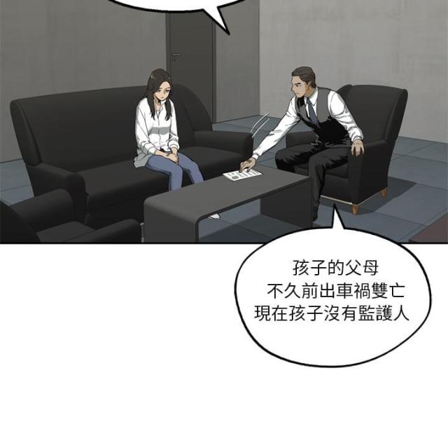 《快递骑士》第9话 第123页